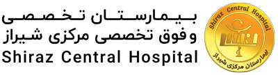 کفپوش آنتی باکتریال و کانداکتیو بیمارستان مرکزی شیراز